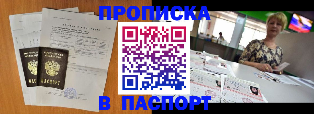 регистрация для школы в Балашове